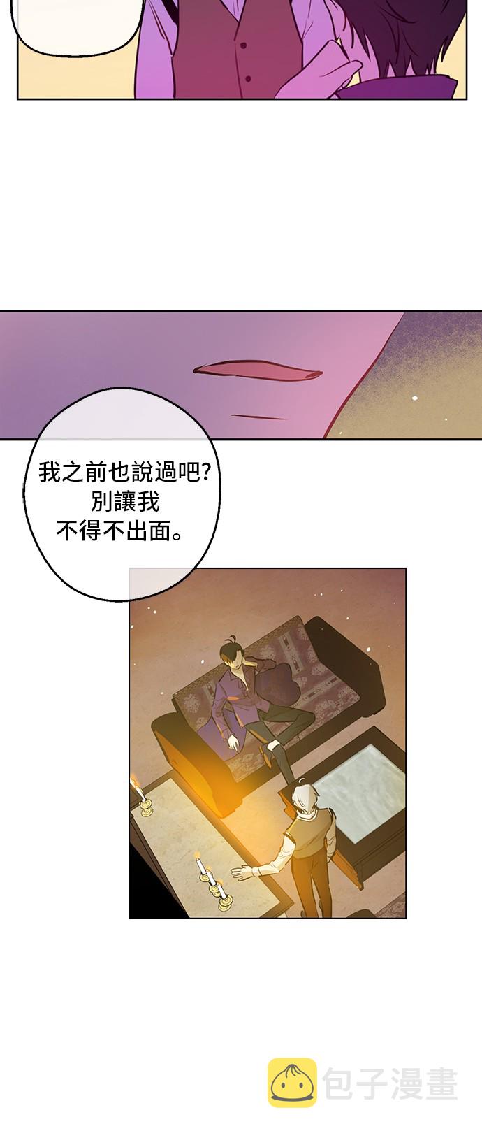 第14话 昏迷的父皇57