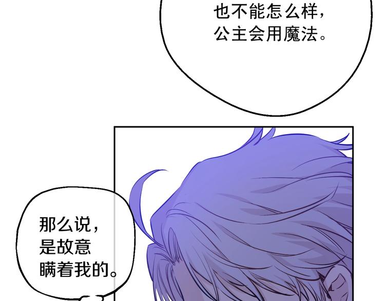 第26话 怀念136