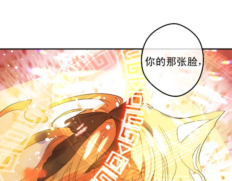 第二季 第7话 亲手消灭93