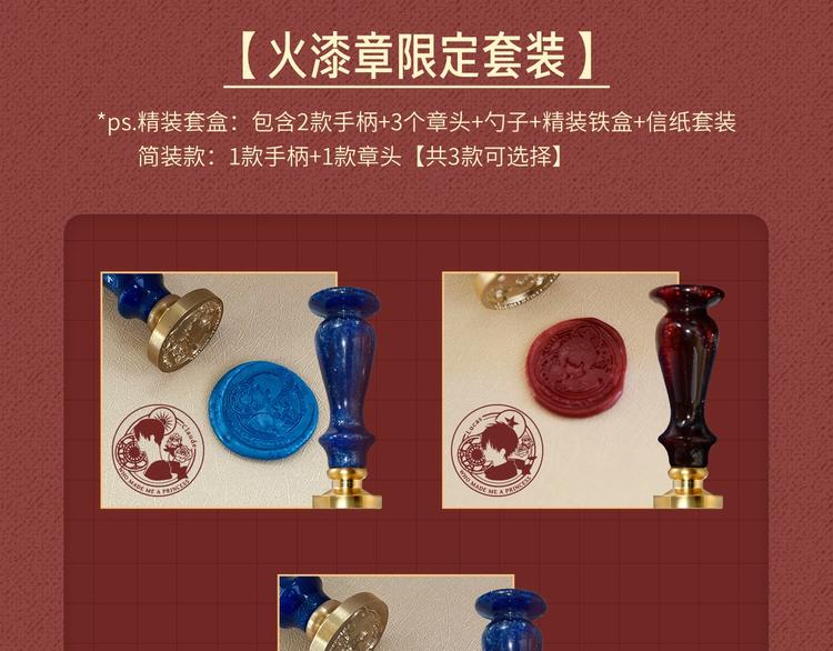 Get魔法公主的必备单品~22