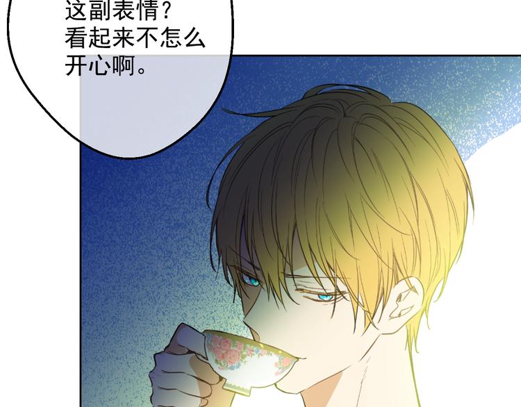 第24话 社交舞会181