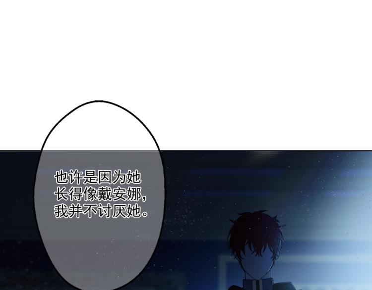 第12话 摇篮曲122