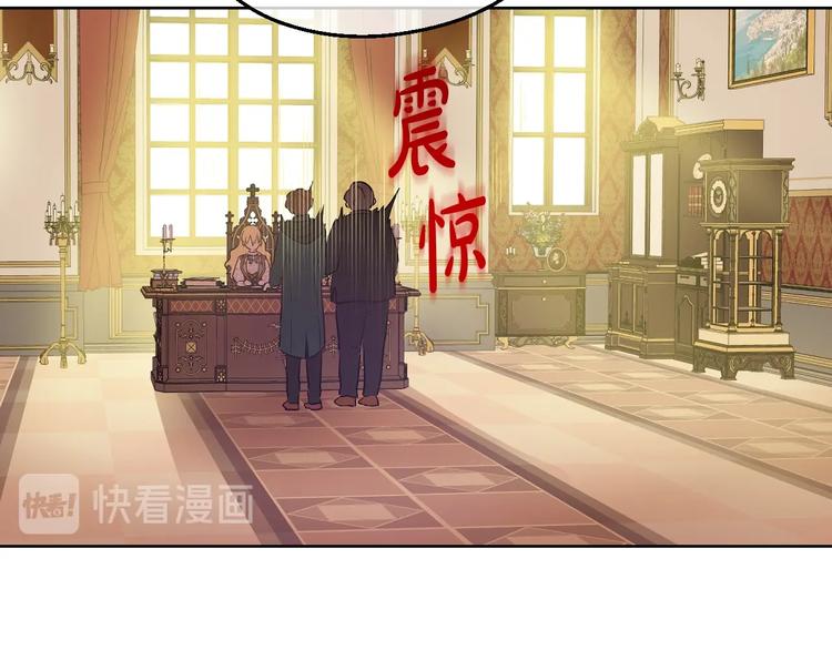 第15话 世界树的启示138