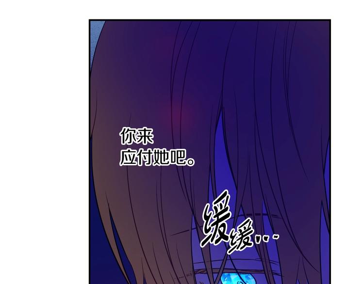第13话 塔里的老鼠102