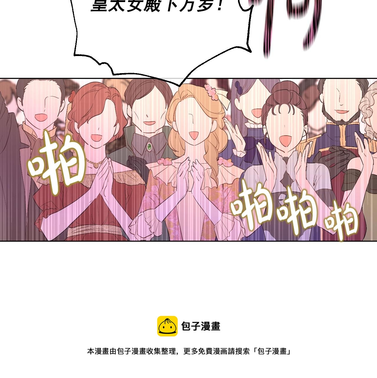 第43话 加冕70