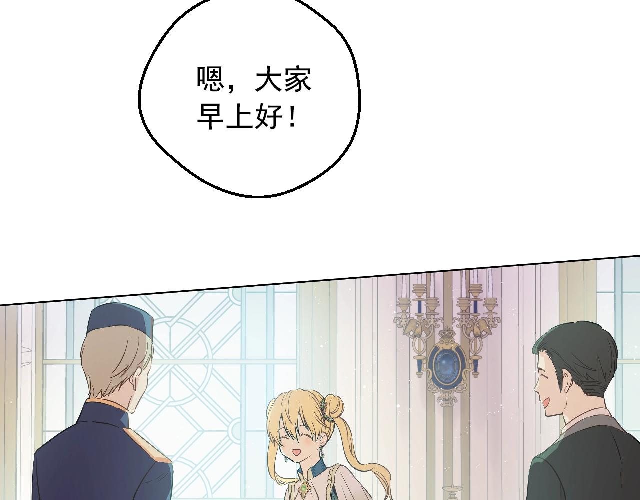 第34话 蓝玫瑰32