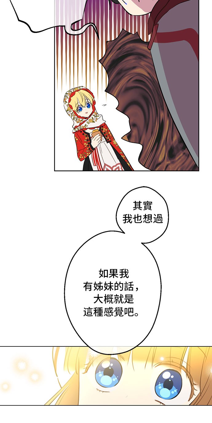 第10话 和珍妮的会面35