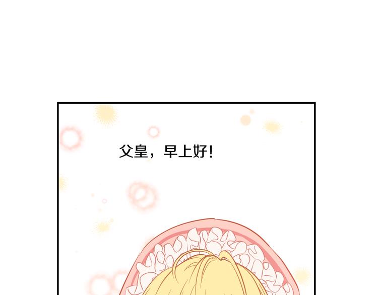 第20话 我讨厌你162