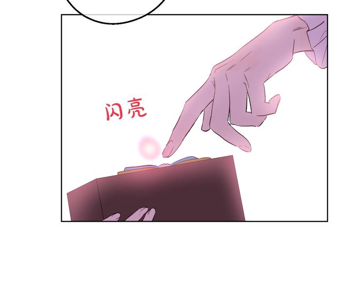 第41话 公主身上的诅咒50
