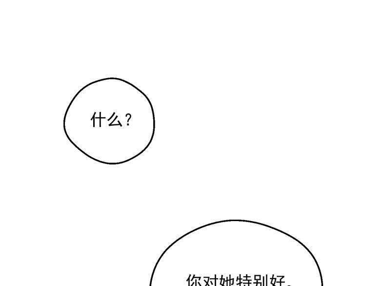 第28话 兄弟对峙64