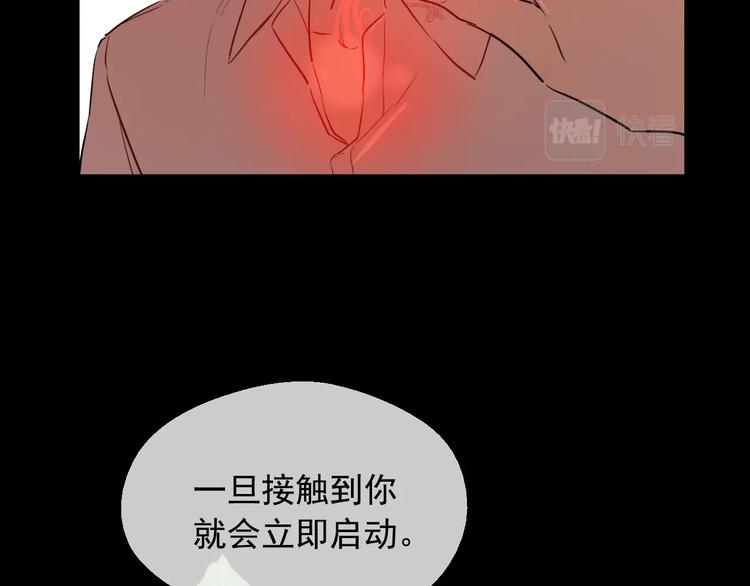 第23话 并肩战斗81
