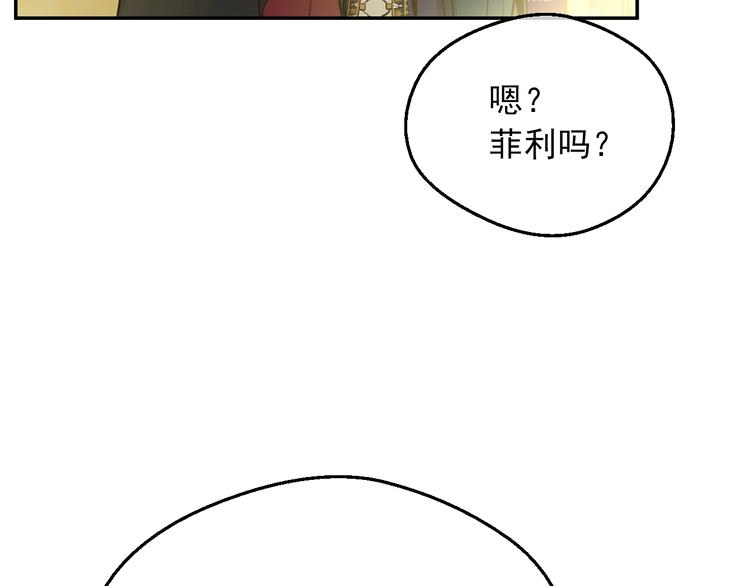 第18话 救赎之手14