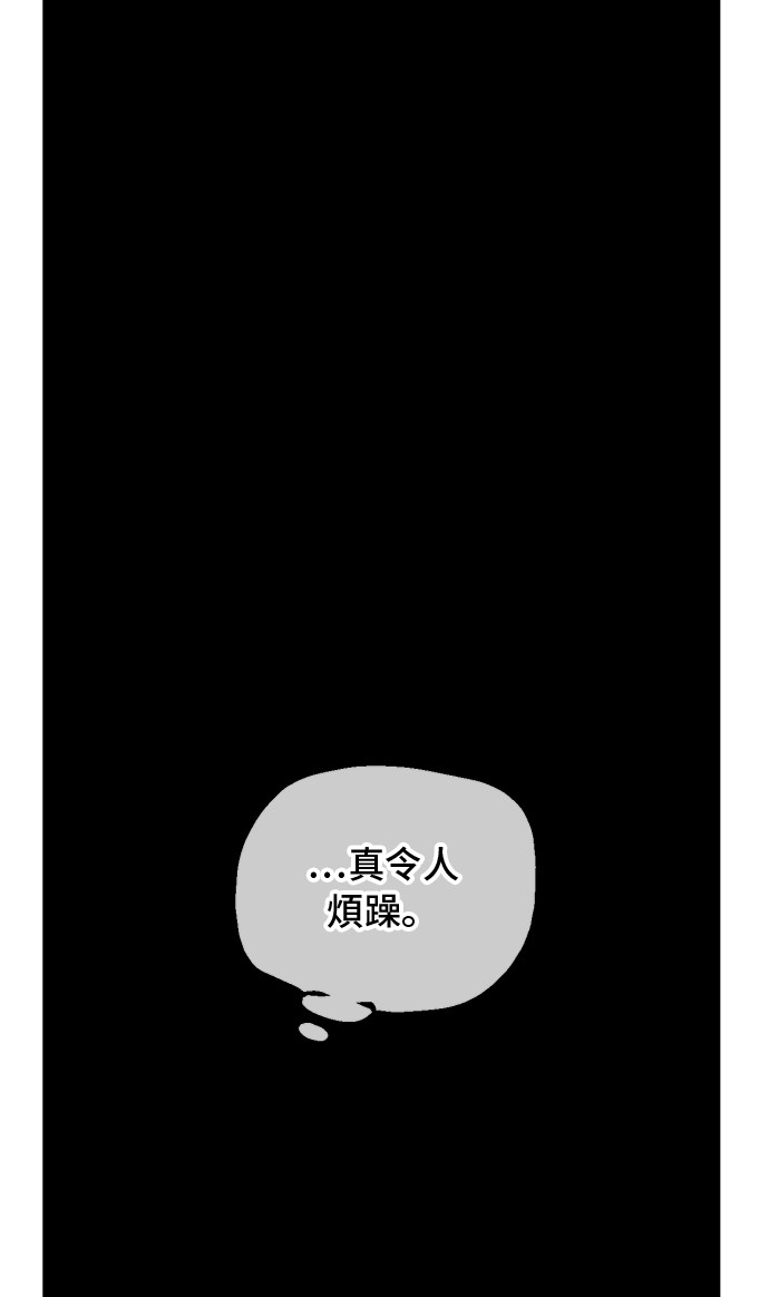 第18话 心跳80