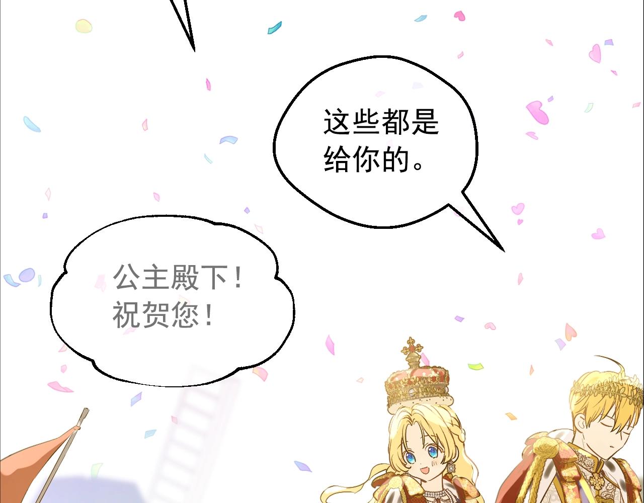 完结篇 她的道路34