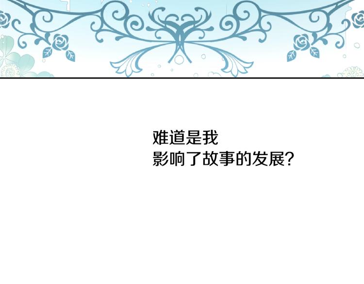 第29话 这就叫绅士？56