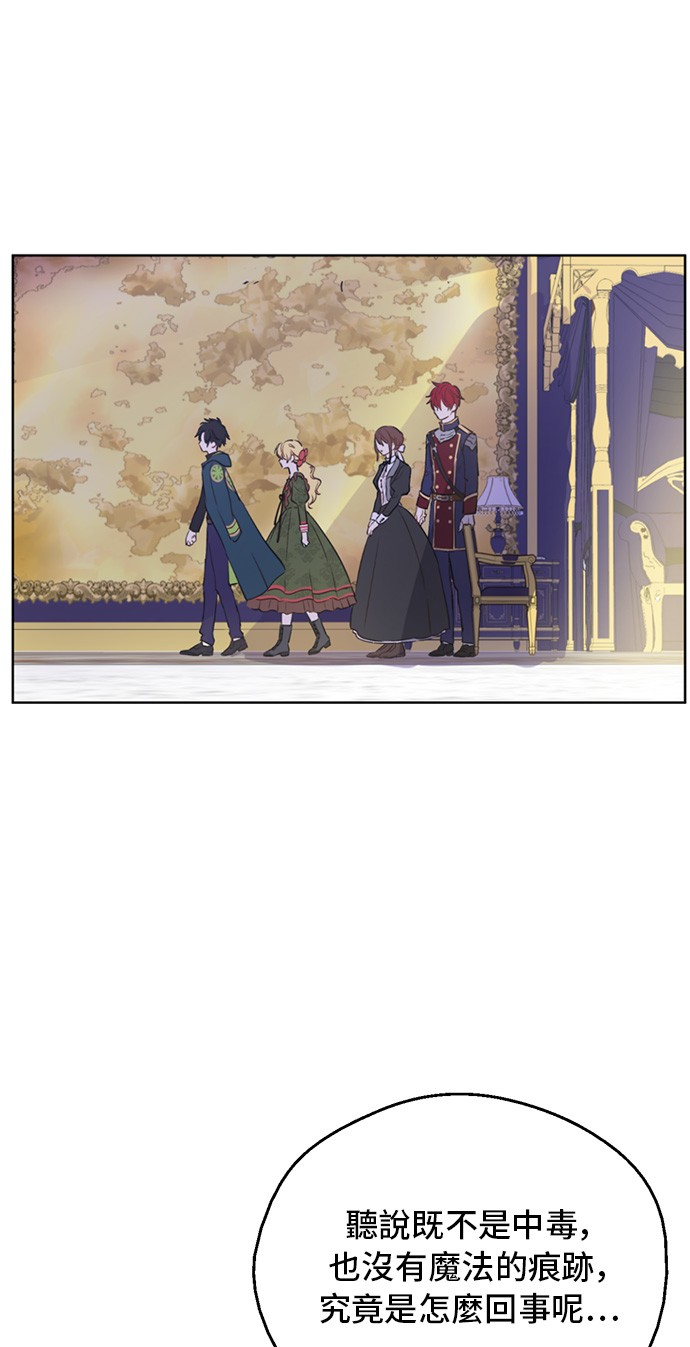 第三季 第3话 好梦9