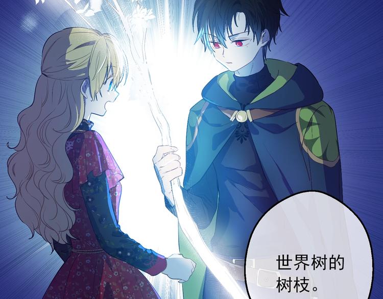 第14话 拯救之法111