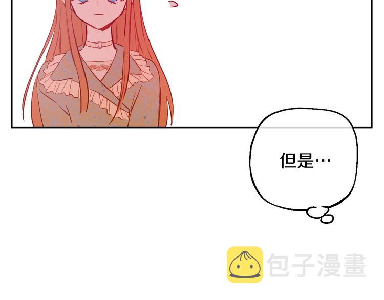 第12话 冒牌货是帮凶？117