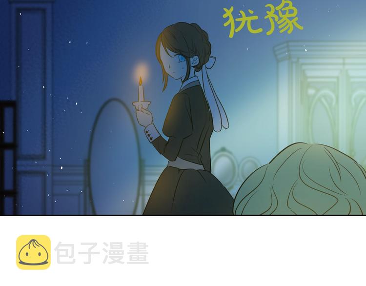 第28话 全帝国的宝贝91