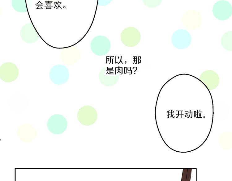 第11话 要不要揍他一顿156