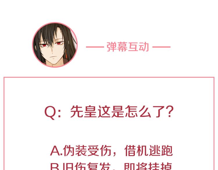 第25话 波澜又起179