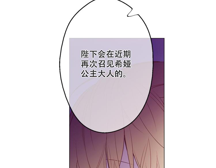 第8话 粑粑！51