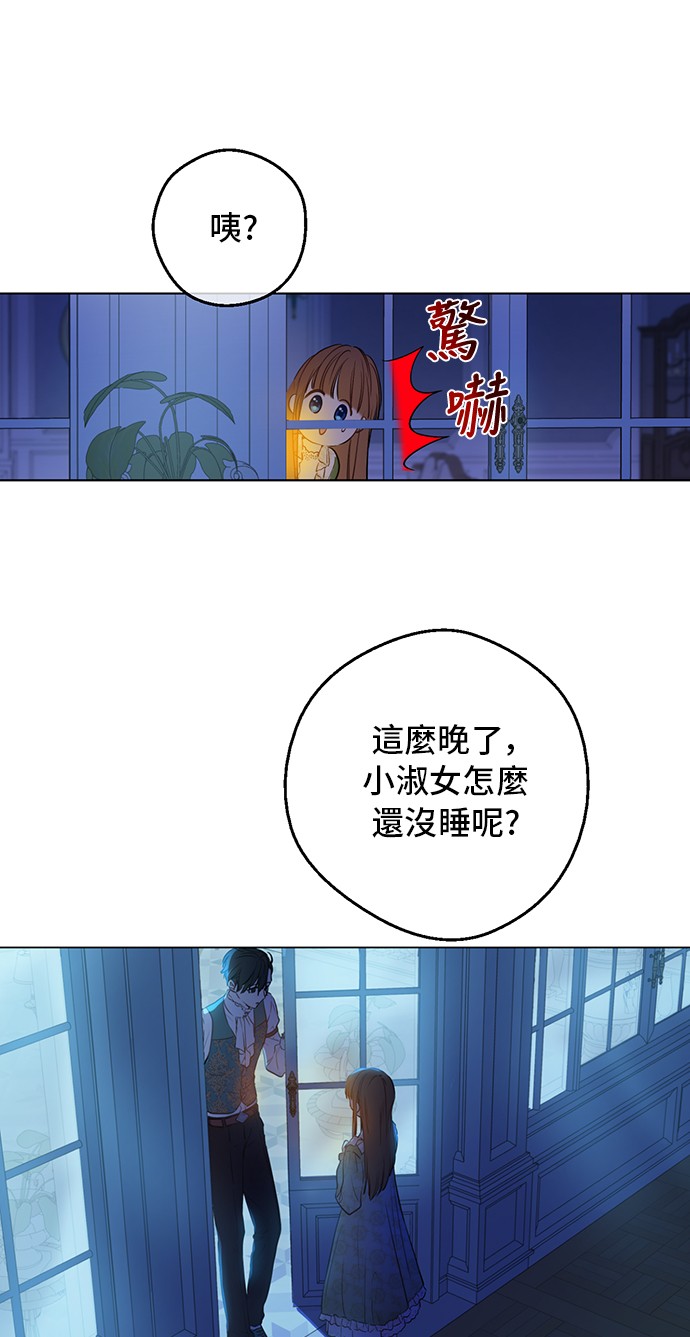第34话 眼泪为谁而流37