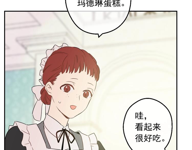 第二季 第4话 感情漩涡93