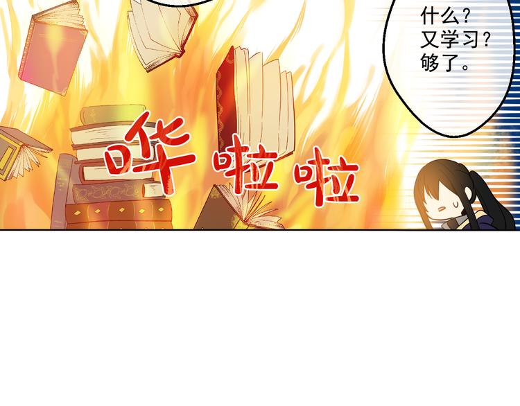 第23话 过去的秘密209