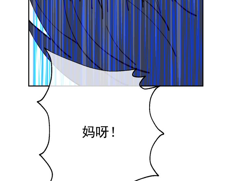 第21话 天使降临111