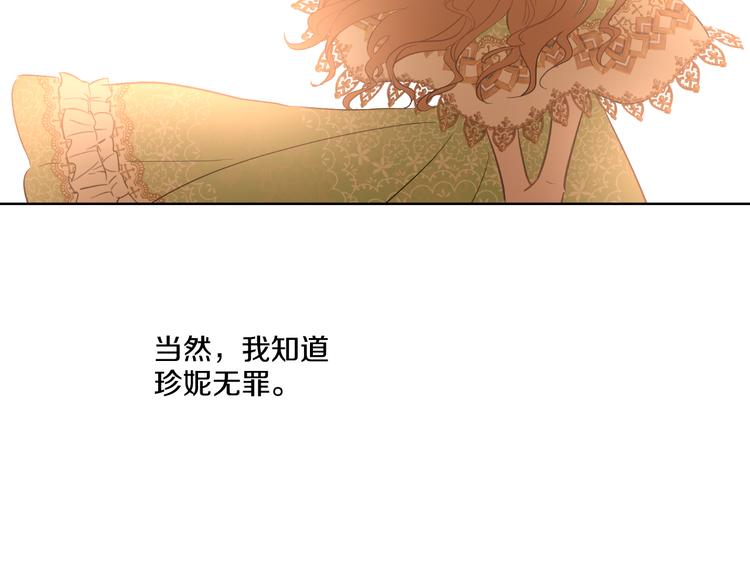 第16话 不与傻人做朋友152