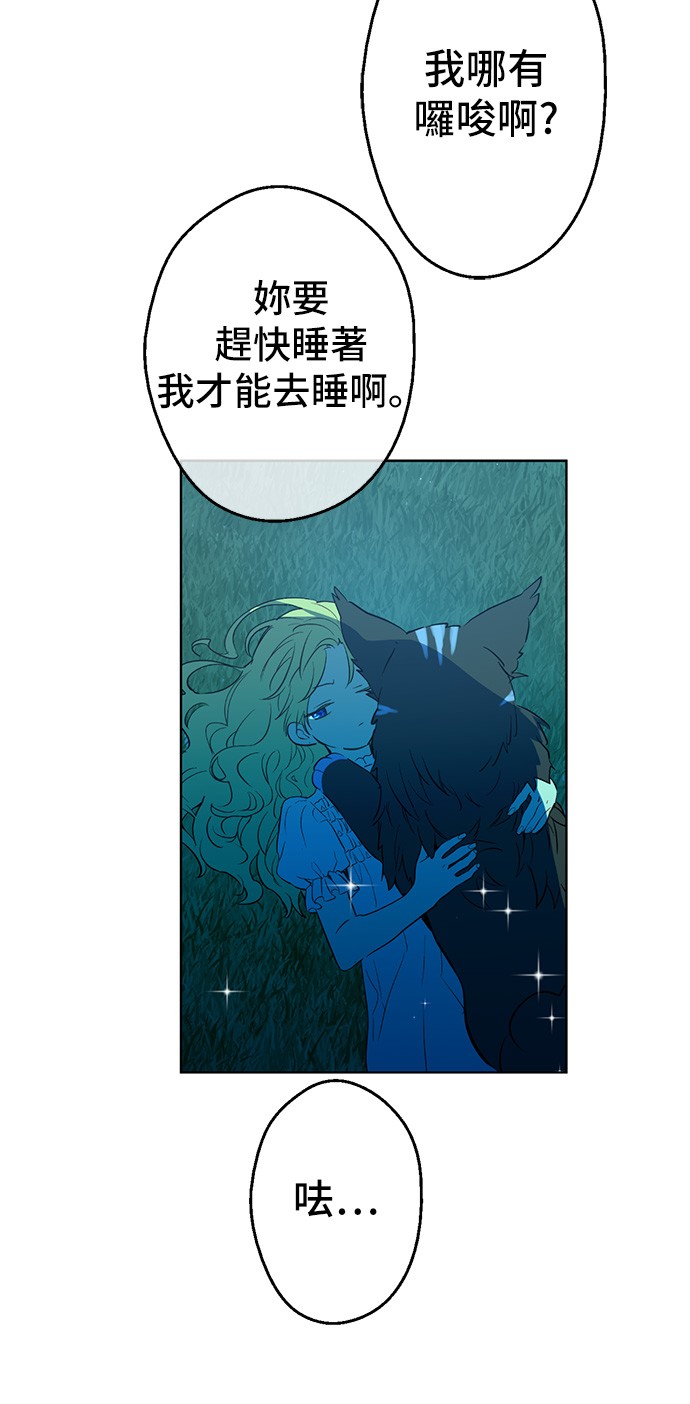 第30话 完美演出15