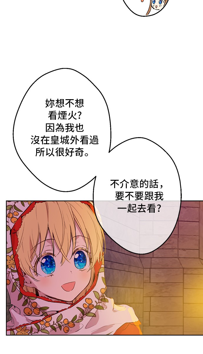 第11话 神秘男人15