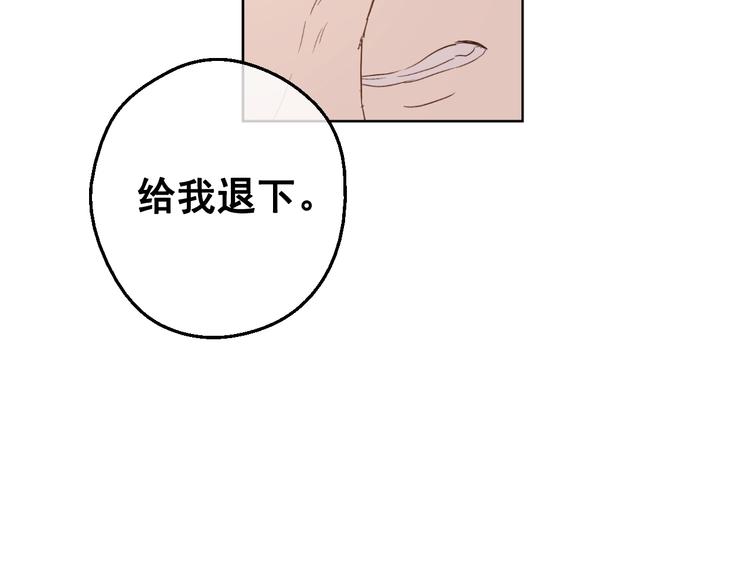 第二季 第3话 处死7