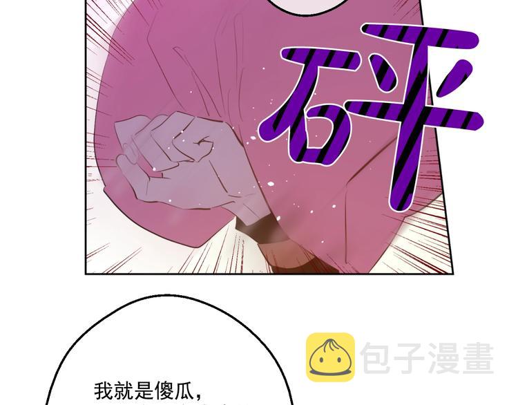 第42话 卢卡斯要离开？139