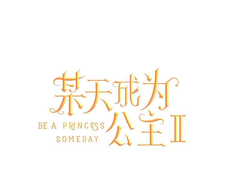 第二季 第9话 家人21