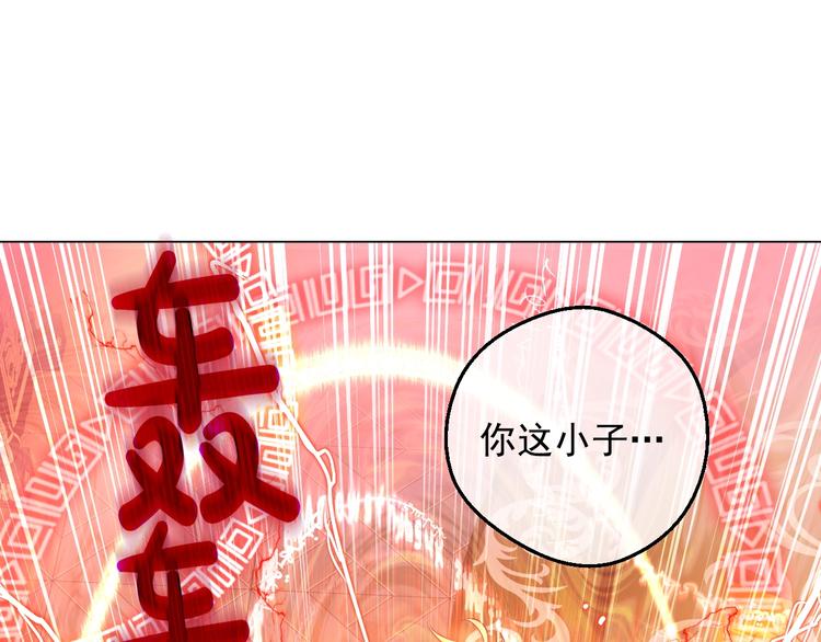 第23话 并肩战斗122