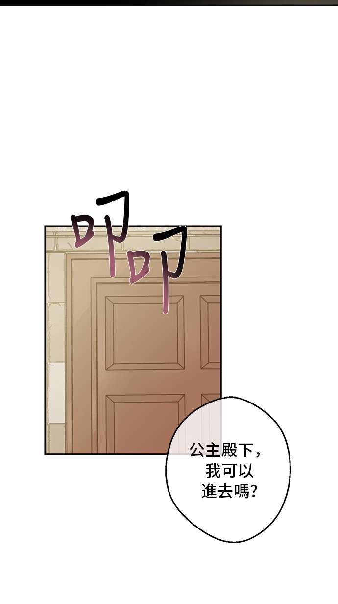 第17话 意外相遇29