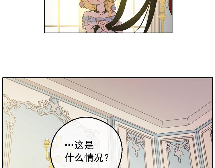 第23话 卢卡斯回宫108