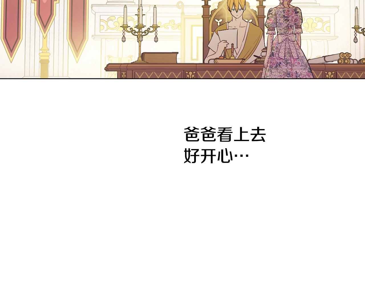 第35话 一起散步？35