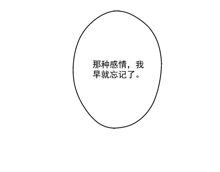 第12话 摇篮曲138