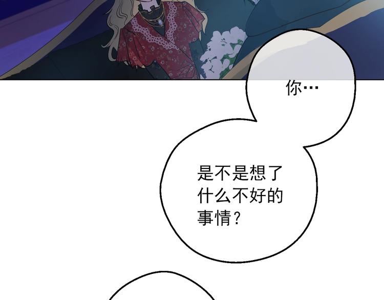 第14话 拯救之法60