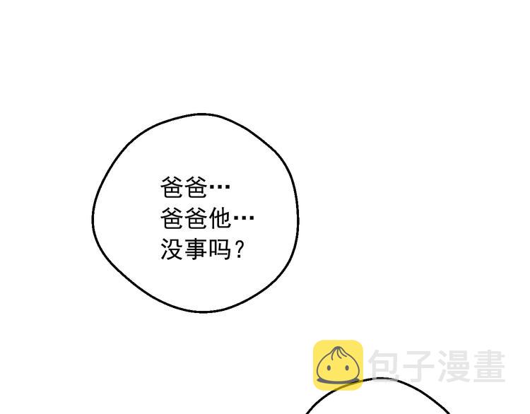 第19话 最后的拥抱115