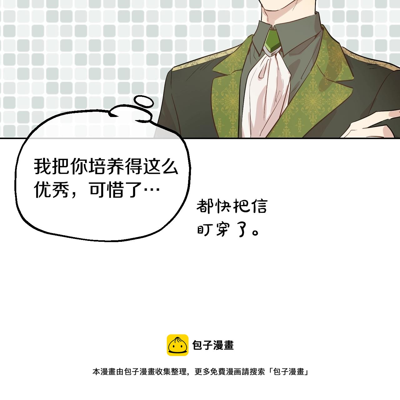 第39话 喜欢我哪点？128