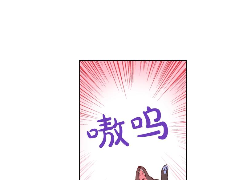 第45话 崩溃的魔力38