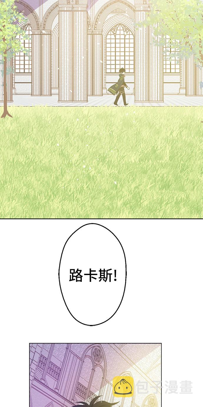 第29话 舞会进行时9