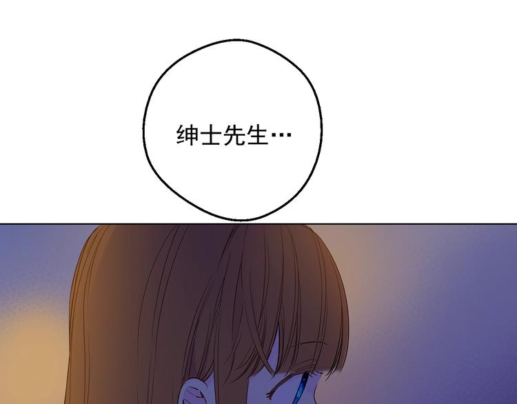 第13话 塔里的老鼠57
