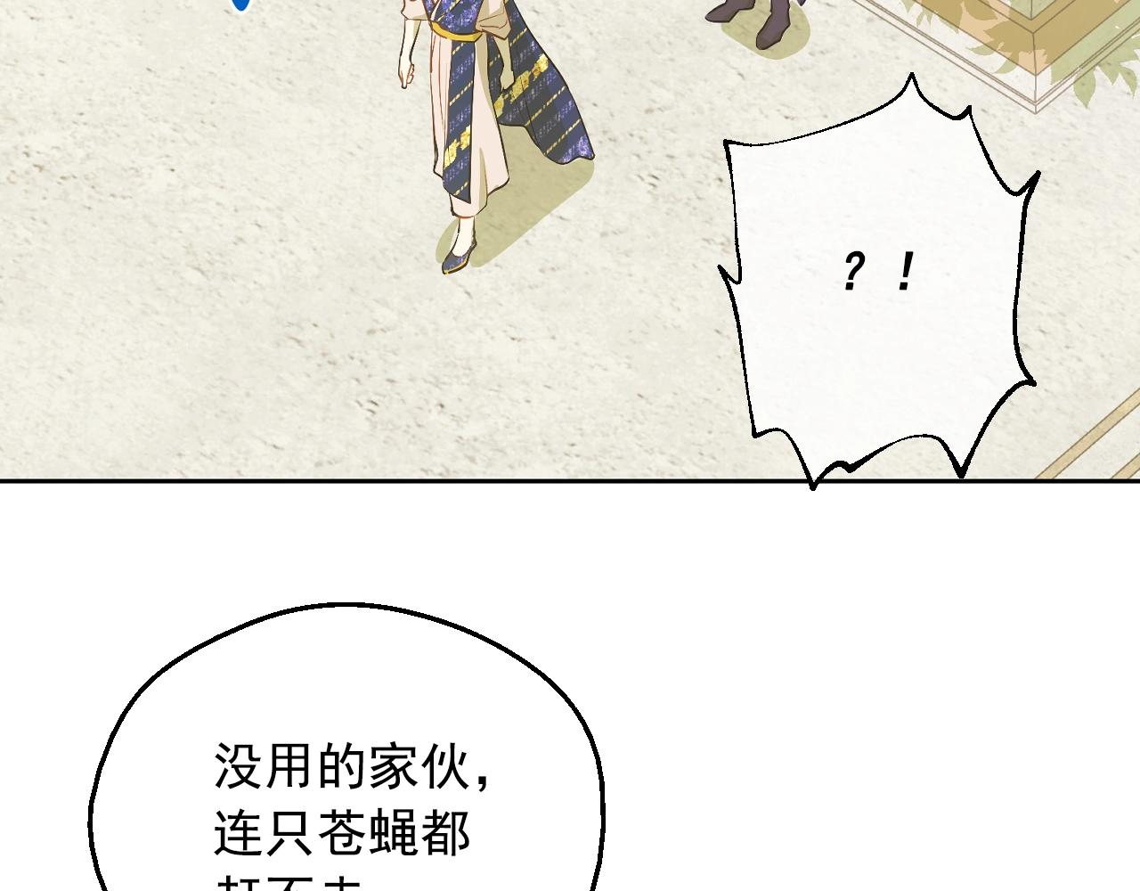 第38话 恋爱秘诀137