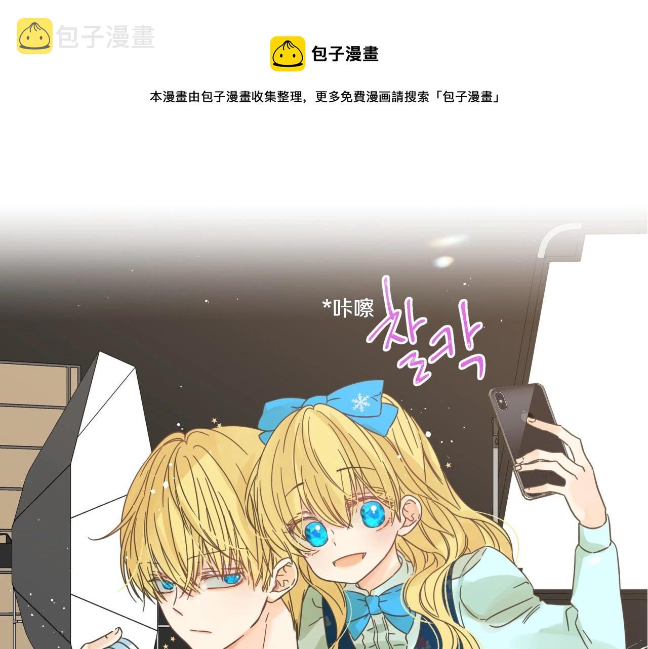 完结篇 她的道路300