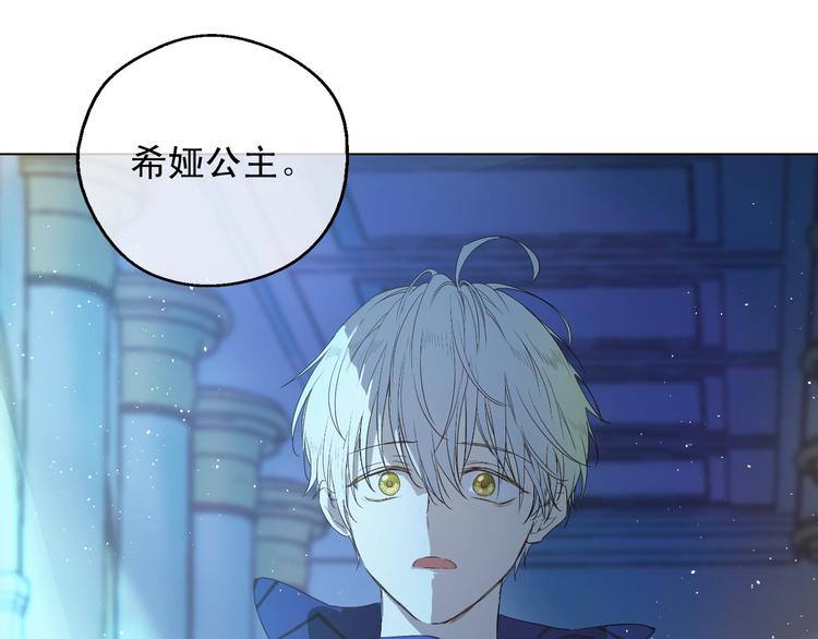 第二季 第5话 罪人109